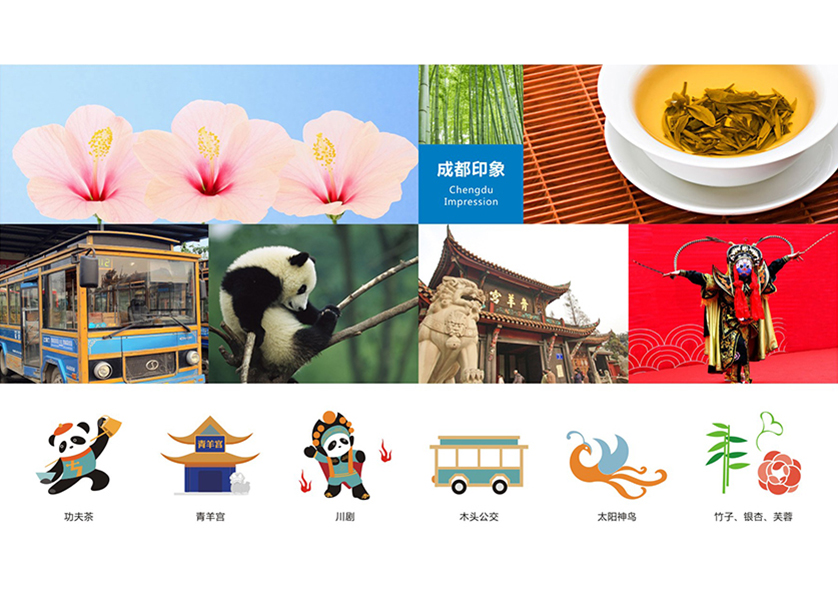 武夷山市VI设计