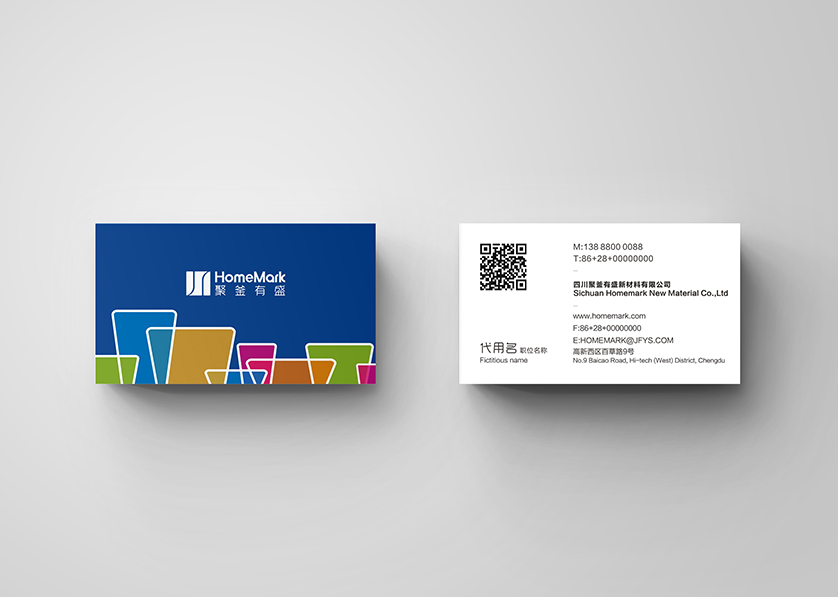 武夷山市VI设计