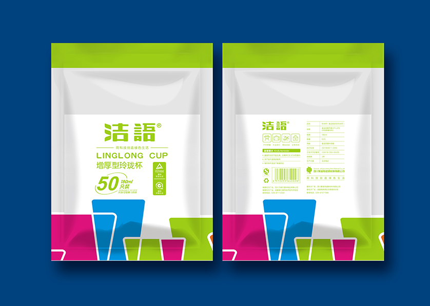 武夷山市VI设计公司